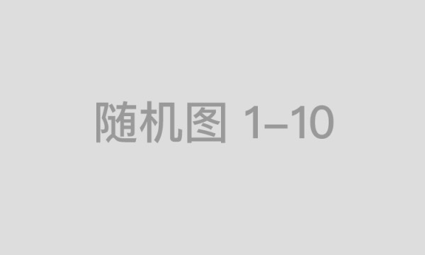 珠海航展国产C919大型飞机再签300架订单！七家租赁公司下了订单